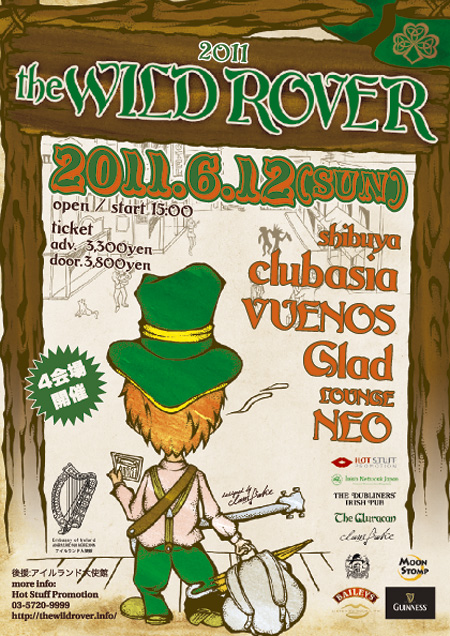 the WILD ROVER 2011