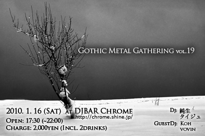 Gothic Metal Gathering vol.19