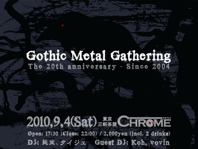Gothic Metal Gathering
