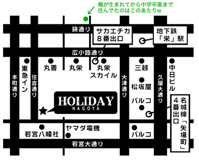 Holiday Map
