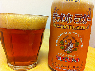 rauch lager