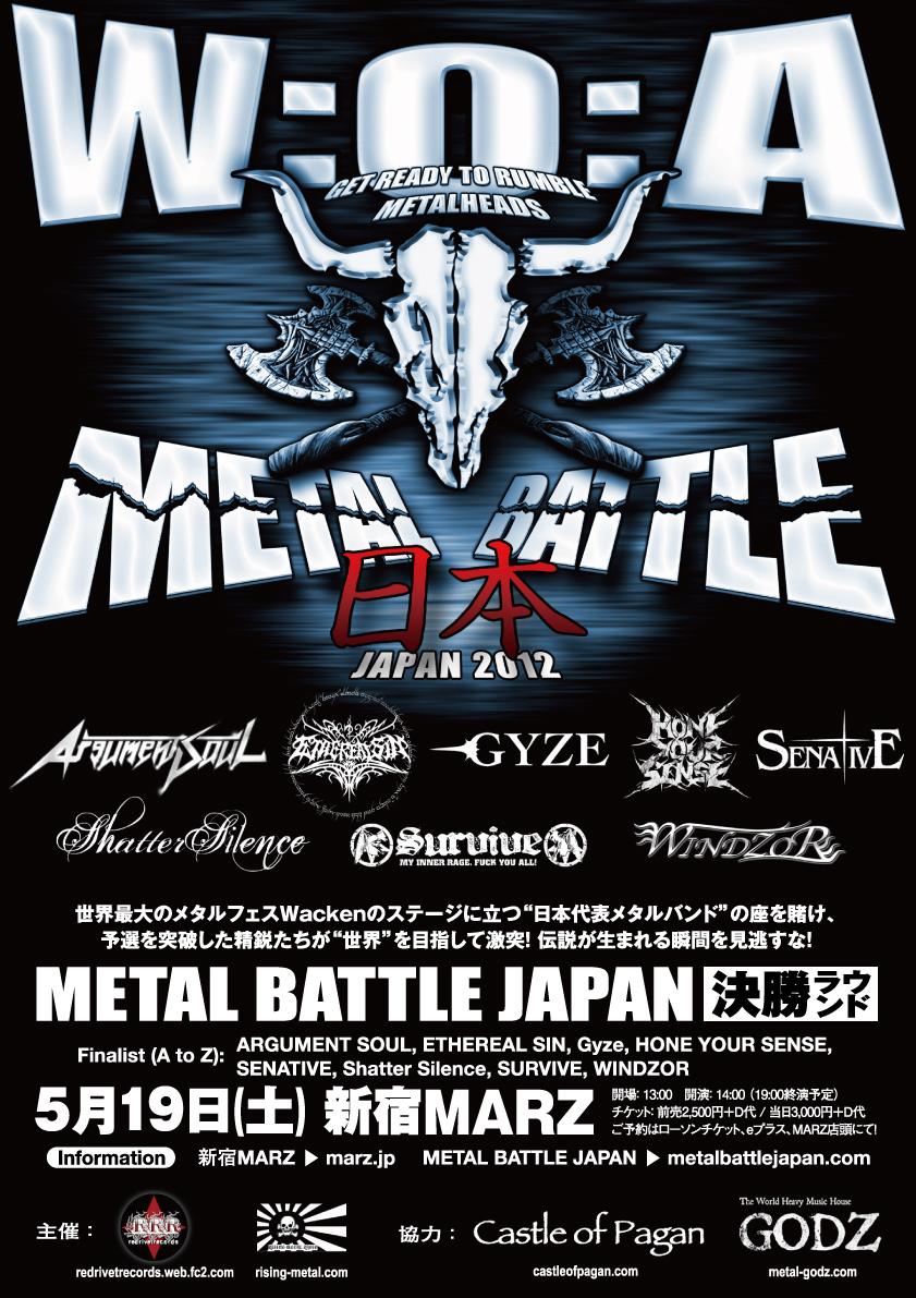 Metal Battle japan 2012 (1)